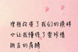 阳东专业寻人公司